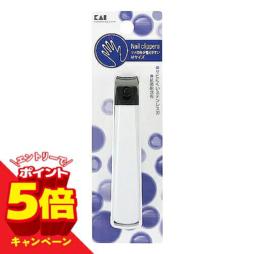 ※パッケージデザイン等は予告なく変更されることがあります。予め御了承下さい。 【商品特徴】 エッチング加工ツメヤスリはヤスリ掛けがなめらかで、形よく仕上がります。 切ったツメが飛びちらず、ツメが切りやすい側面Uカットのストッパーケース付き。 ・本体サイズ:93×18×22mm 【素材】 ・刃部：ステンレス刃物鋼 ・テコ：強化ナイロン、カバー/ABS樹脂(抗菌剤含有) ・ストッパー：ポリプロピレン(抗菌剤含有) ・ヤスリ：ステンレススチール 【注意事項】 ・乳幼児の手が届かない安全な場所に保管してください。 ・ツメを切る目的以外にご使用にならないでください。 ・深ヅメはケガのもとです。切りすぎないようご注意ください。 【原産国】 ベトナム ■発売元：貝印株式会社 広告文責 くすりの勉強堂 TEL 0248-94-8718