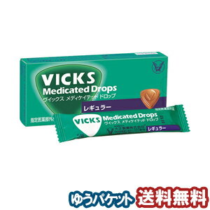 ヴィックスドロップ レギュラー 20個入（5個×4スティック） メール便送料無料