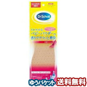 楽天くすりの勉強堂＠最新健康情報ドクターショール フレッシュステップレディII フリーサイズ メール便送料無料