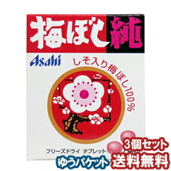 https://thumbnail.image.rakuten.co.jp/@0_mall/benkyo/cabinet/yupake3/4946842700219set3.jpg