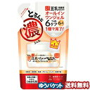 なめらか本舗 とろんと濃ジェル 詰替(100g) メール便送料無料(4)