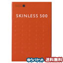 オカモト スキンレス500 6個入 メール便送料無料(4)