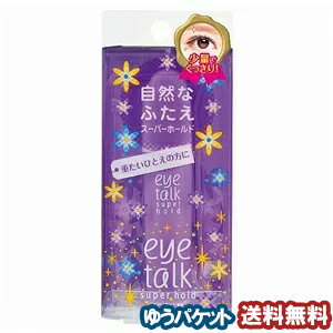 コージー アイトーク スーパーホールド 6mL メール便送料無料