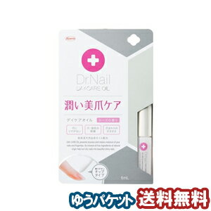 Dr.Nail DAY-CARE OIL 6mL ドクターネイル デイケアオイル メール便送料無料