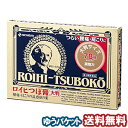 【第3類医薬品】 ロイヒつぼ膏 大判サイズ 78枚入 メール便送料無料 ※セルフメディケーション税制対象商品