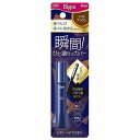 ビゲン ヘアマスカラ ライトブラウン 15mL メール便送料無料
