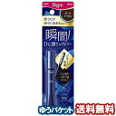 ビゲン ヘアマスカラ ダークブラウン 15mL メール便送料無料