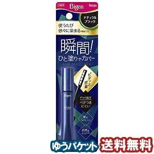 ビゲン ヘアマスカラ ナチュラルブラック　15mL メール便送料無料