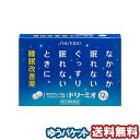 【第(2)類医薬品】 ドリーミオ 12錠 メール便送料無料