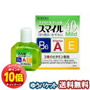 「エントリーでポイント10倍」【第2類医薬品】 スマイル40EXマイルド 15ml メール便送料無料