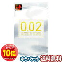 「エントリーでポイント10倍」オカモト うすさ均一 0.02EX 6個入 メール便送料無料