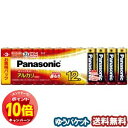 「エントリーでポイント10倍」パナソニック アルカリ乾電池 単3形 12本パック LR6XJ/12SW メール便送料無料