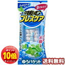 「エントリーでポイント10倍」小林製薬 噛むブレスケア スッキリクールミント 25粒 メール便送料無料