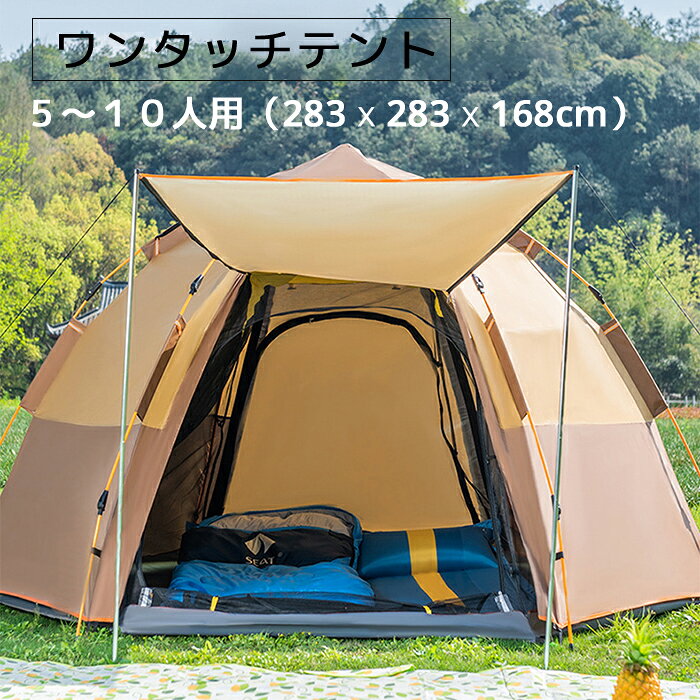 【送料込み!!】ATEPA ワンポールテント ポリエステル 蚊帳付き 1人用 送料込み!!】ATEPA ワンポールテント ポリエステル 蚊帳付き 1人用