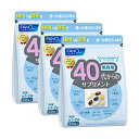 楽天BENMASTORE　JAPAN【送料無料】ファンケル FANCL 40代からのサプリメント 男性用（1袋7粒入り*30日分*3袋セット）【ファンケル】90日分