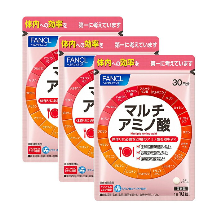 商品詳細 商品詳細 アミノ酸は、筋肉などの体をつくる「たんぱく質」の材料となり、活動的に動きたい気持ちを応援します。 「元気がでない」などは、不足のサインかもしれません。 「マルチアミノ酸」は、体内では十分に作ることができない “必須アミノ酸” 9種を含む、20種類をバランスよく配合。 さらに吸収のためのペプチドも配合。 1日の目安 10粒 主要成分／1日10粒中 アミノ酸：2200mg[バリン：216mg、ロイシン：317mg、イソロイシン：187mg、リジン：148mg、メチオニン：26mg、フェニルアラニン：49mg、トレオニン：77mg、トリプトファン：28mg、ヒスチジン：30mg、シスチン：41mg、チロシン：49mg、アルギニン：300mg、アラニン：74mg、アスパラギン酸：200mg、グルタミン酸：275mg、グリシン：28mg、プロリン：71mg、セリン：73mg、グルタミン：7mg、アスパラギン：4mg] アレルゲン(28品目中) 乳 原材料 ホエイペプチド（乳）（ニュージーランド製造）、でんぷん分解物、セルロース、L-アルギニン、L-ロイシン、L-バリン、L-イソロイシン、L-アスパラギン酸Na、ショ糖エステル、クエン酸 、シェラック、L-グルタミン ご注意点 ※記載の在庫情報は、ご注文のタイミングにより異なる場合がございます。 上記の内容を予めご了承の上、ご利用下さいませ。 【関連ワード】 ファンケル FANCL サプリメント 健康食品 セット当店おすすめ商品 ファンケル【FANCL】マルチビタミン＆ミネラル ファンケル【FANCL】マルチアミノ酸 ファンケル【FANCL】アスタキサンチン乳化吸収型 ファンケル【FANCL】中性脂肪サポート ファンケル【FANCL】50代からのサプリメント ファンケル【FANCL】60代からのサプリメント ファンケル【FANCL】楽ひざ ファンケル【FANCL】ディープチャージコラーゲンパウダー