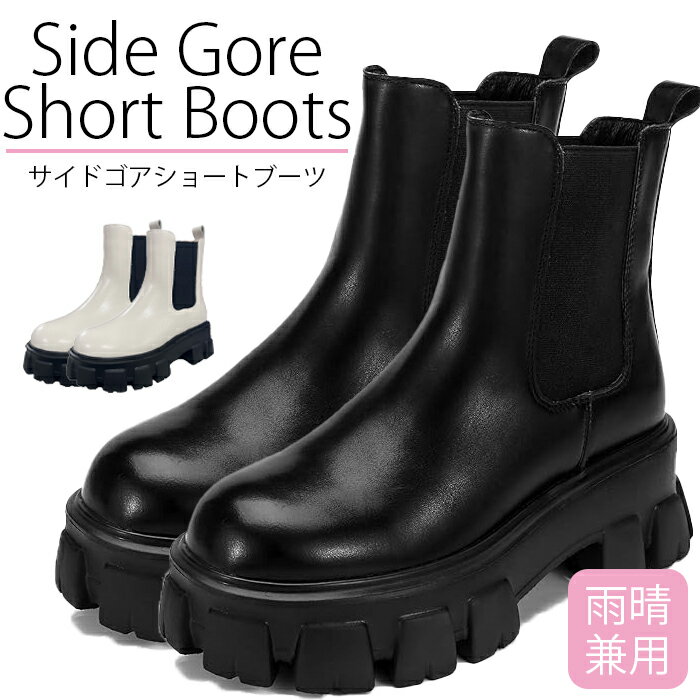 ブランドストーン Blundstone ラグブーツ LUG BOOT BS2239 BS2240 メンズ レディース BS2240009 BS2239267 サイドゴアブーツ