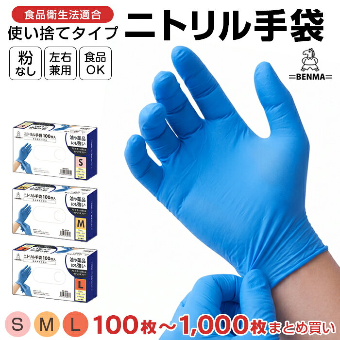 楽天市場】ビニール手袋 使い捨て m 300枚の通販