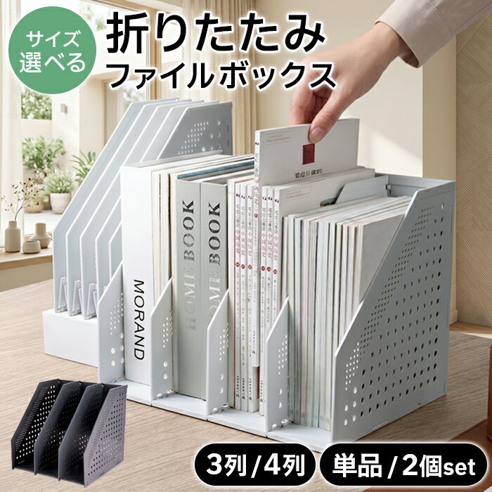 楽天市場】ファイルボックス アンティーク（机上収納・整理用品