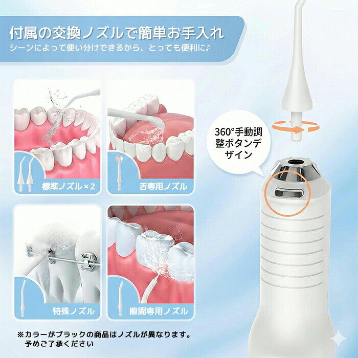 BENMASTORE JAPANの【送料無料】口腔洗浄器口内洗浄器 口腔洗浄機 口内洗浄機 持ち運び コンパクト 替えノズル 交換ノズル 家族で使う マウスウォッシャー ジェットウォッシャー オーラルフロス 口腔洗浄器 口内洗浄器 口腔洗浄機 口内洗浄機｜アングル2