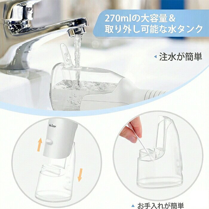 BENMASTORE JAPANの【送料無料】口腔洗浄器口内洗浄器 口腔洗浄機 口内洗浄機 持ち運び コンパクト 替えノズル 交換ノズル 家族で使う マウスウォッシャー ジェットウォッシャー オーラルフロス 口腔洗浄器 口内洗浄器 口腔洗浄機 口内洗浄機｜アングル3
