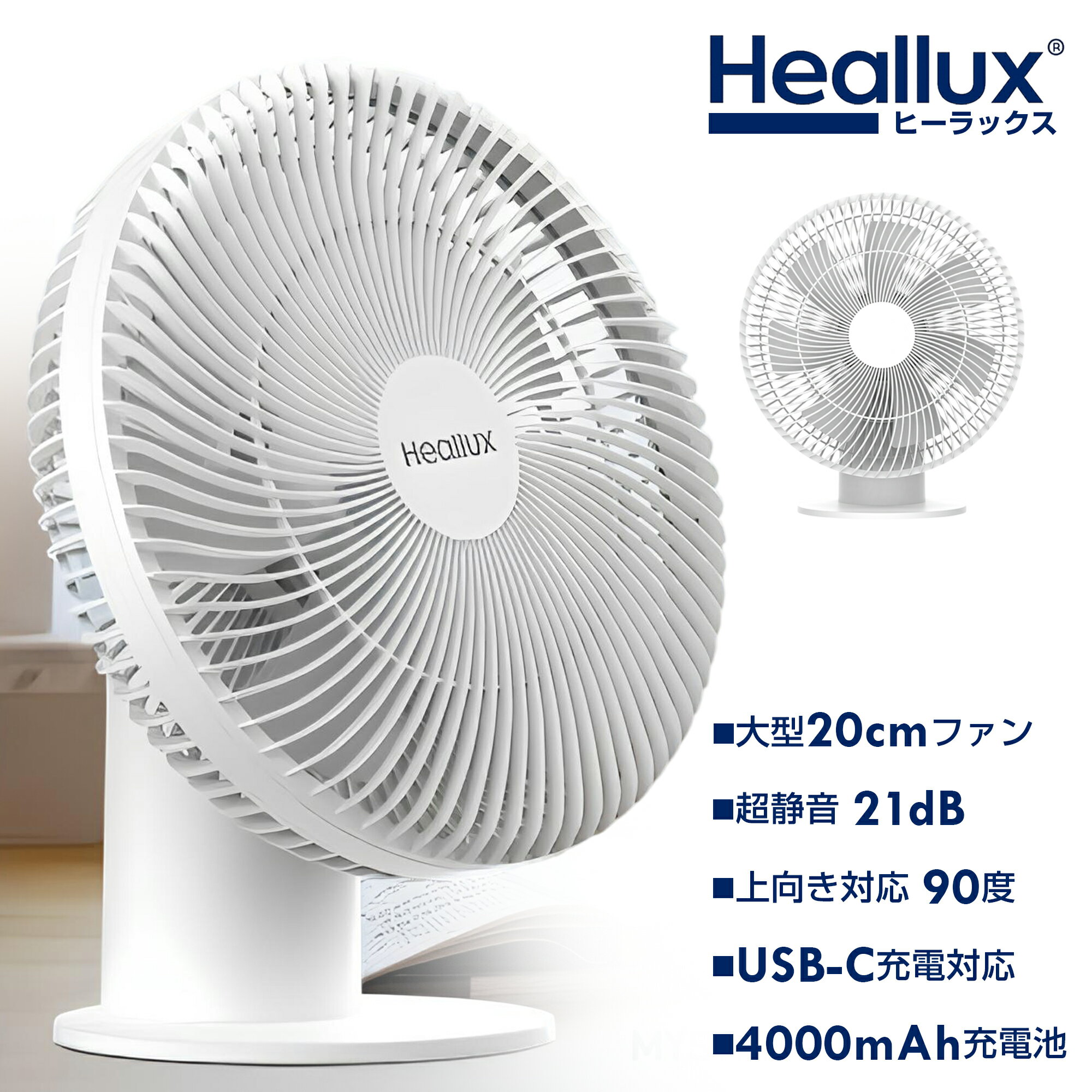 楽天市場】dcモーター 扇風機（シェーバー・バリカン｜美容・健康家電
