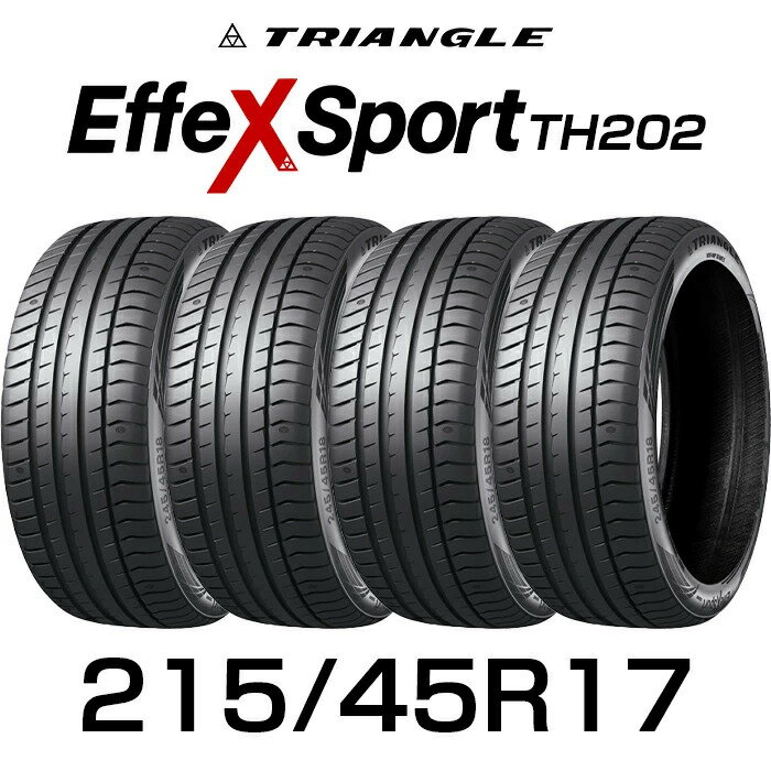 【タイヤ交換可能】タイヤ4本セット 215/45R17-91Y タイヤ215/45r17 4本セットTRIANGLE EffeX Sport TH202たいや 2154517 215/45/17 トライアングル エフェックススポーツ サマー 夏タイヤ 標準タイヤ ノーマルタイヤ【2025年製】