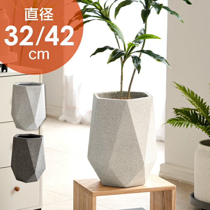 楽天市場】ヘキサゴンプランターの通販