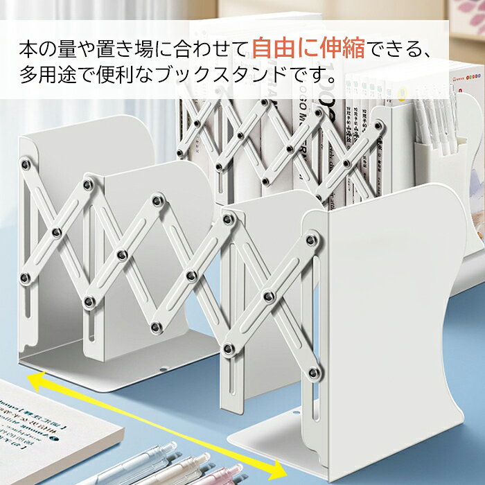 伸縮ブックスタンド【送料無料】伸縮式ブックスタンド 折りたたみ式ファイルボックス 卓上本棚 本立て 折りたたみ伸縮式 縦型 シェルフ コンパートメント付き オフィス整理 収納 書類収納 ファイルホルダー 折りたたみ式 ブックスタンド benma-10003407 BENMASTORE JAPAN サンプル画像3