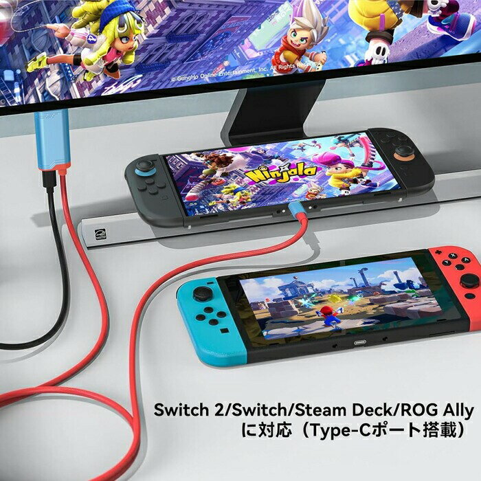 【送料無料】 USB-C to HDMI Cable ニンテンドースイッチ2対応 テレビ出力 HDMI変換ケーブル Type-C変換器 変換機 USBからHDMIに変換 同時充電 充電器 androidゲーム スチームデック スチームデッキ ポータブルゲーム機 変換アダプター 互換性 Windows プロジェクター