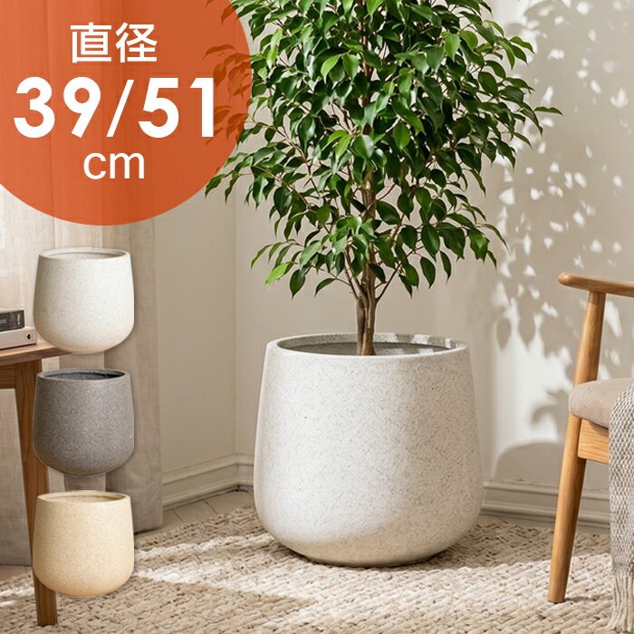 楽天市場】丸い鉢（植木鉢・プランター｜ガーデニング・農業）：花