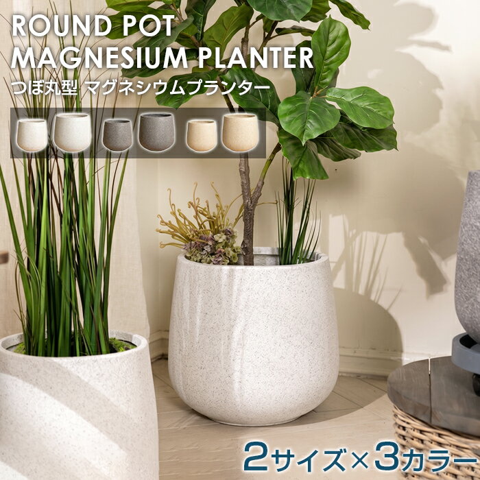 楽天市場】壺（プランター｜植木鉢・プランター）：ガーデニング・農業