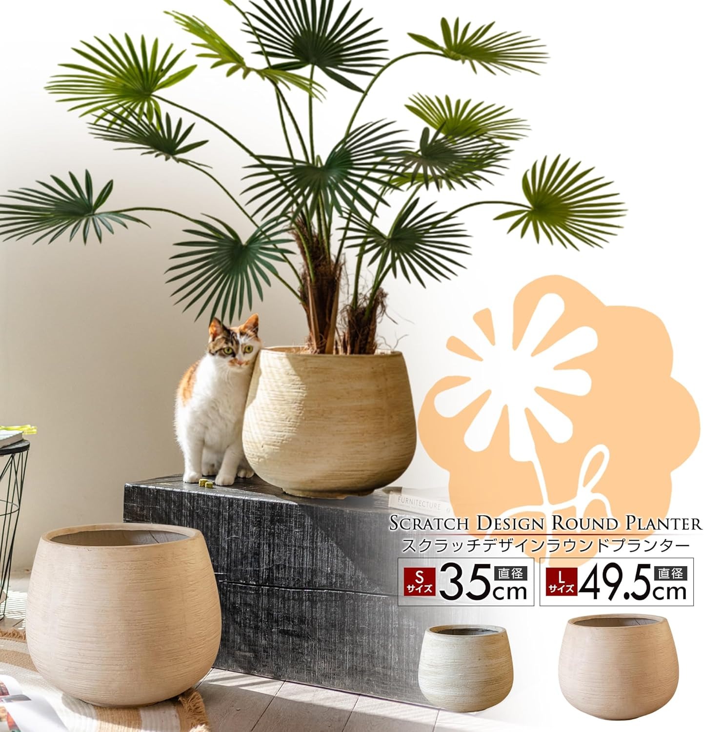 Rakuten - スクラッチデザインラウンドプランター 植木鉢 丸型 プランター 北欧 ナチュラル マグネシウム マグネシウムプランター シンプル ガーデニング 室内 屋外 花壇 おしゃれ 庭 家庭菜園 インテリア