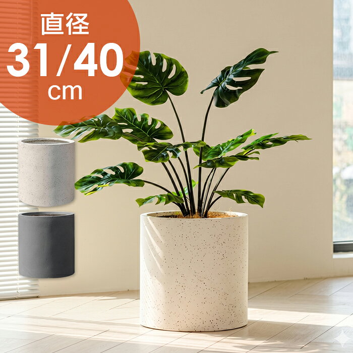 楽天市場】フラワーベース（プランター｜植木鉢・プランター