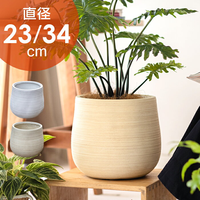 楽天市場】大型プランター 丸の通販