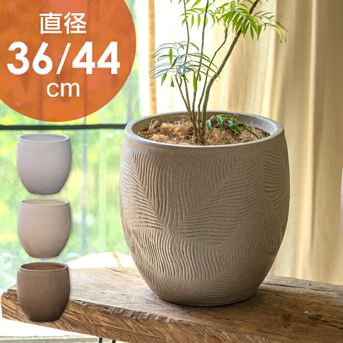 楽天市場】壺（植木鉢・プランター｜ガーデニング・農業）：花