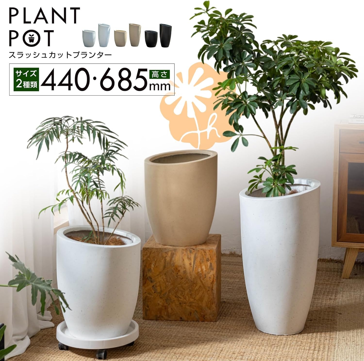 流木植木鉢C＋草花 流木チップ植木鉢｜[公式] e-花屋さん 本店