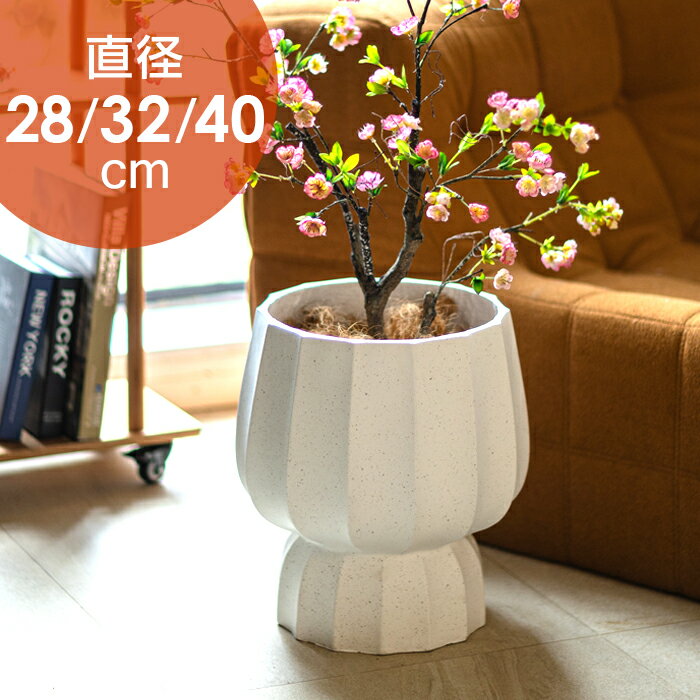 プランター大型植木鉢おしゃれ北欧丸...
