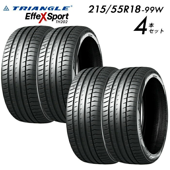 【タイヤ交換可能】【送料無料】【2025年製】215/55R18-99W TRIANGLE EffeX Sport TH202【タイヤ4本セット】たいや 2155518 215/55/18 トライアングル タイヤ たいや エフェックススポーツ サマータイヤ 夏タイヤ 標準タイヤ ノーマルタイヤ 低燃費 激安タイヤ