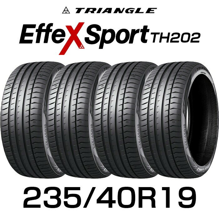 【タイヤ交換可能】【送料無料】【2024年製】235/40R19-96Y 19インチタイヤ TRIANGLE EffeX Sport TH202 【タイヤ4本セット】たいや 235/40R19 23540R19 2354019 235/40/19 トライアングル タイヤ たいや タイヤ サマータイヤ たいや 夏タイヤ ノーマルタイヤ 低燃費