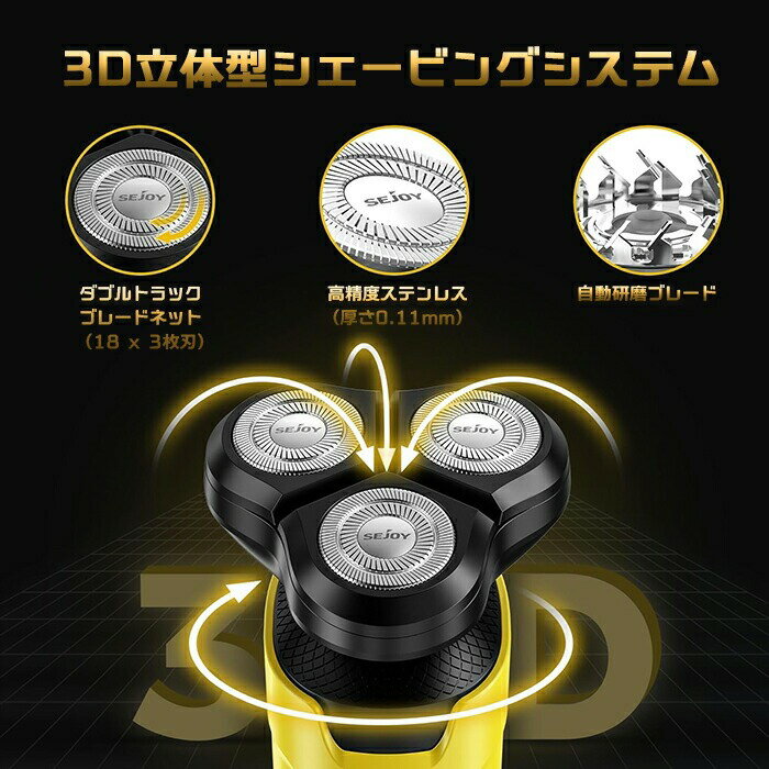 【送料無料】電気シェーバー 充電式 USB-T...の紹介画像2
