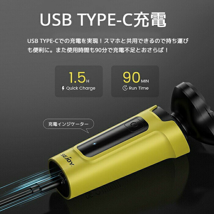 【送料無料】電気シェーバー 充電式 USB-T...の紹介画像3
