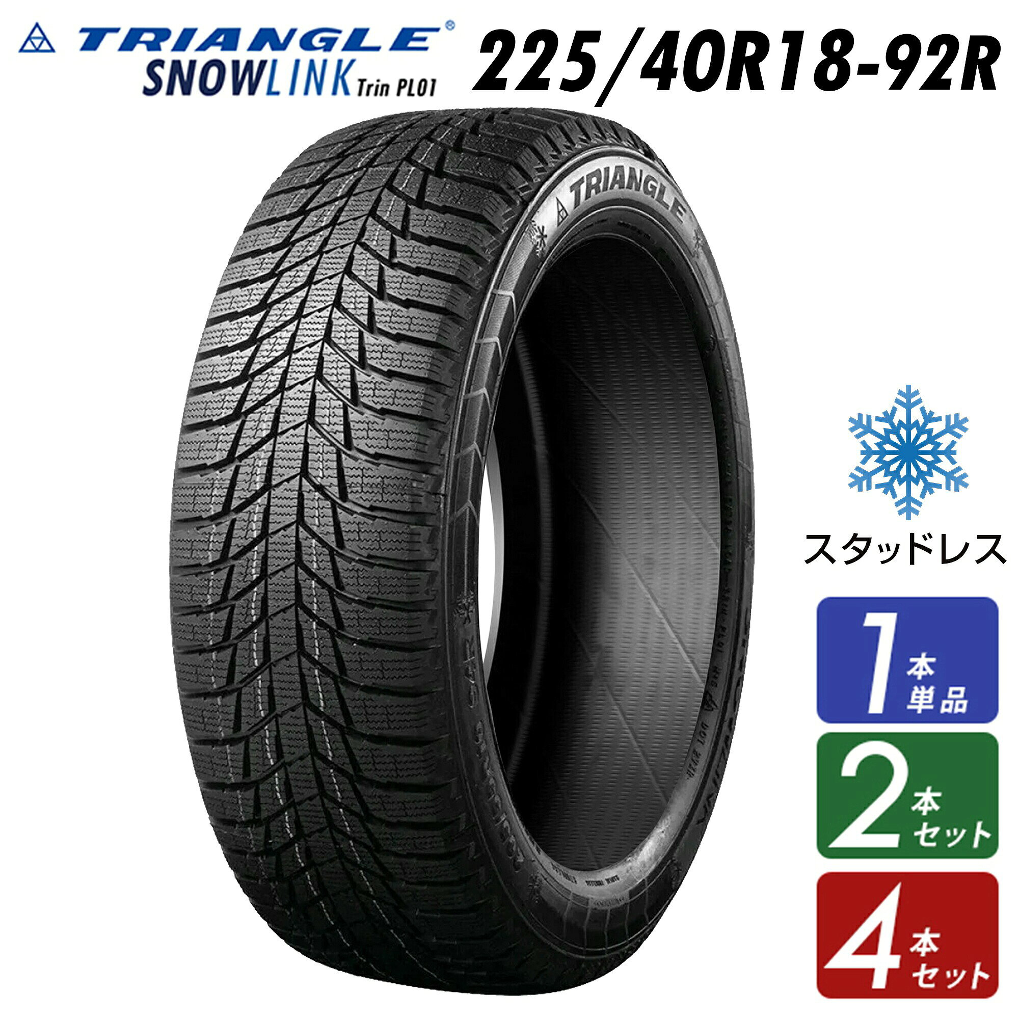 楽天市場】トライアングル 225／40r18の通販