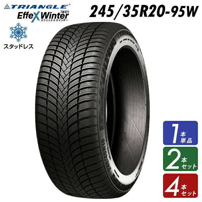 楽天市場】トライアングル tr968 245／35r20 4本の通販