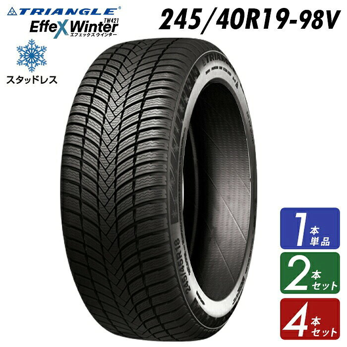 楽天市場】245／40r19 triangleの通販