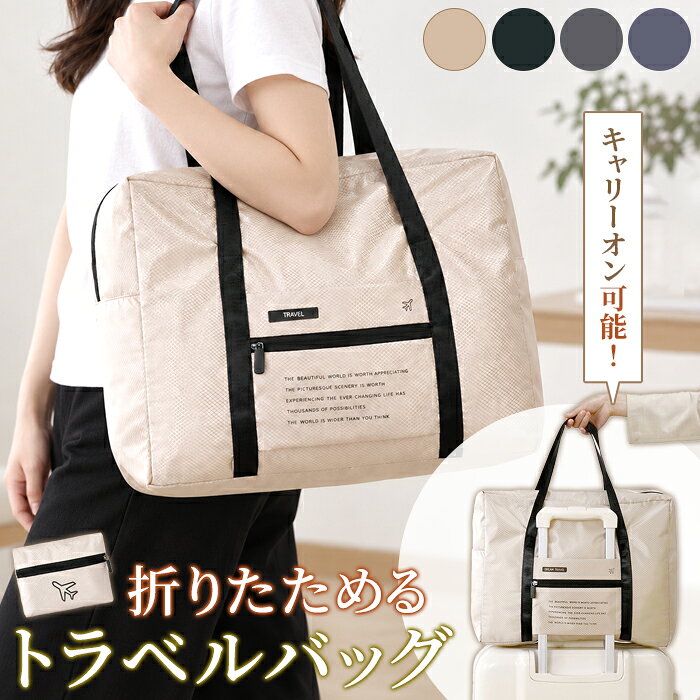 楽天市場】サブバッグ（旅行用品｜日用品雑貨・文房具・手芸）の通販