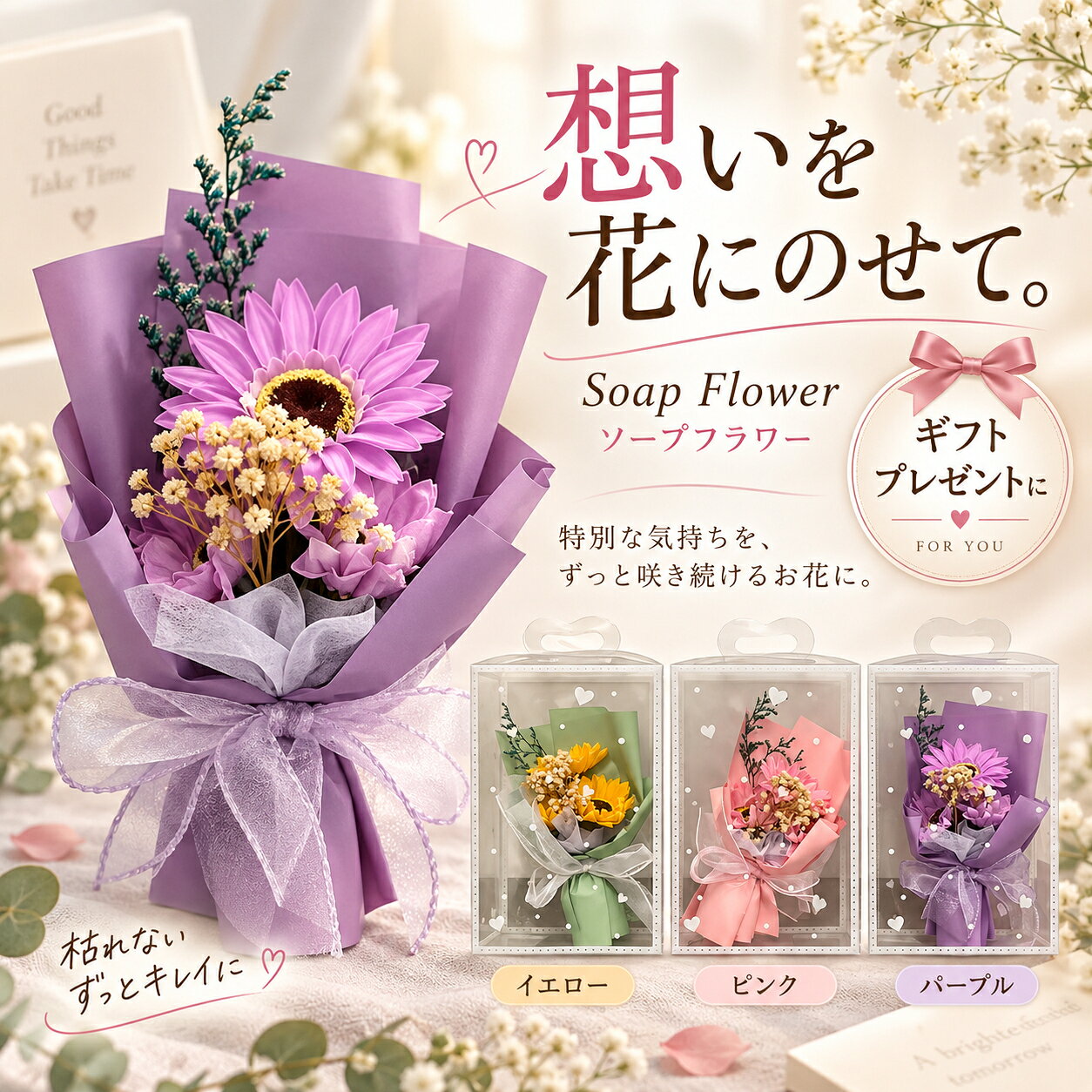 楽天市場】フェイスタオル 10枚セット（ソープフラワー｜造花・人工