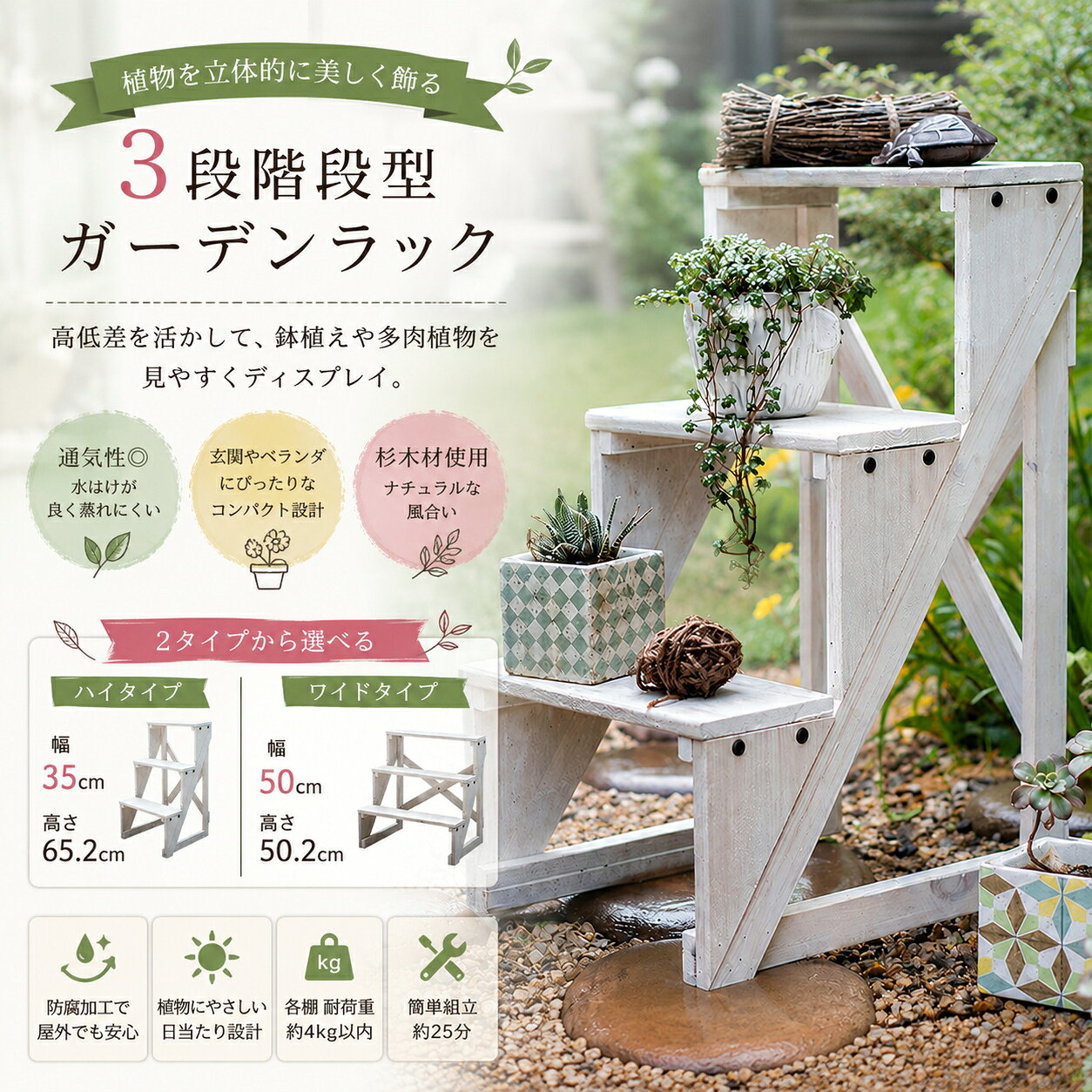 楽天市場】フラワースタンド 3段（素材（ガーデニング・DIY用品）木