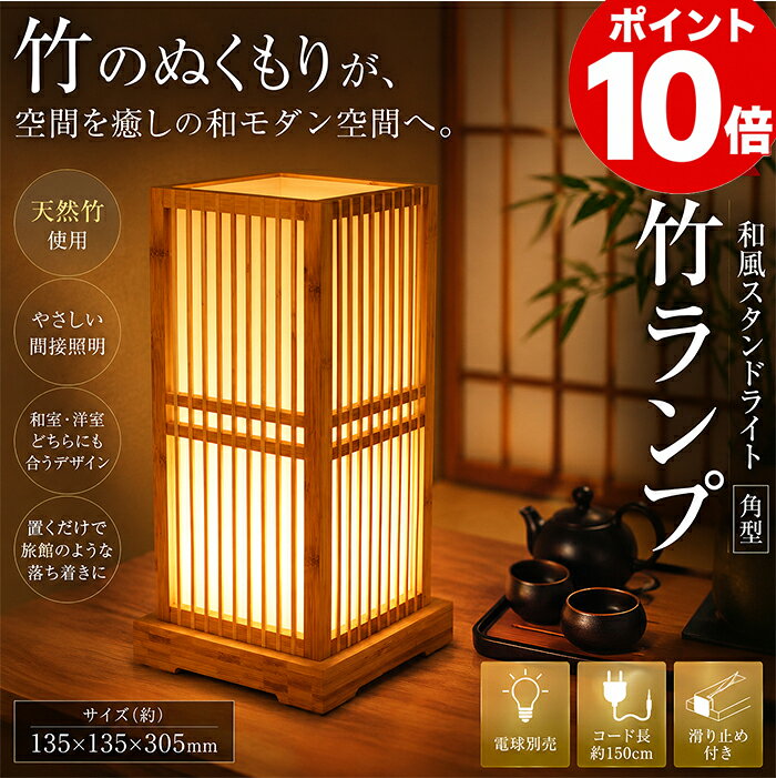 置行灯 フロアランプ 鹿と紅葉 和風照明 古小物 古道具 アンティーク 骨董 楽天市場】行灯（フロアスタンド・ランプ｜ライト・照明器具
