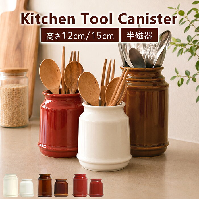 楽天市場】鍋蓋 スタンド 陶器の通販